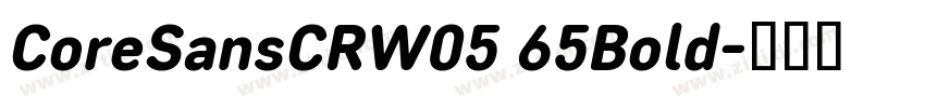 CoreSansCRW05 65Bold字体转换 CoreSansCRW05 65Bold字体转换